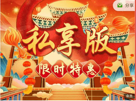 君临研报·年度私享版