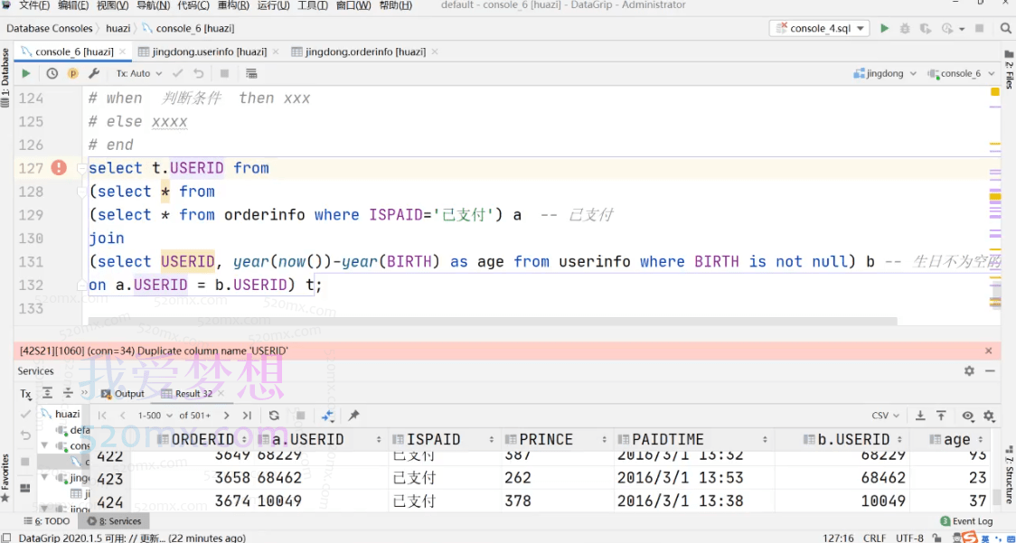 大鹏大数据分析