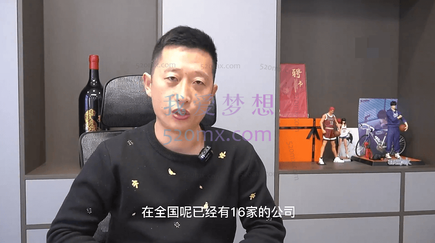 于老板低成本互联网创业指南，低成本高收入易上手