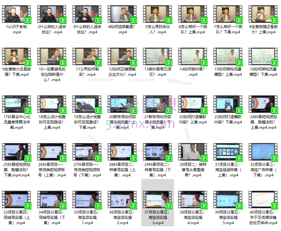 于老板低成本互联网创业指南，低成本高收入易上手