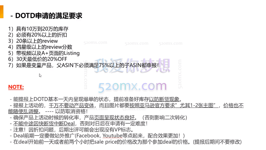 A战队孵化营:线上孵化班,让跨境电商企业,不缺操盘手
