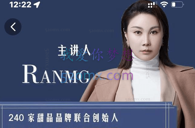 绒姐餐饮短视频“0”元爆店课程，52节完整版！