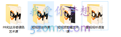 某机构影视剪辑视频课程，干货满满，零基础也可以学会的影视视频剪辑