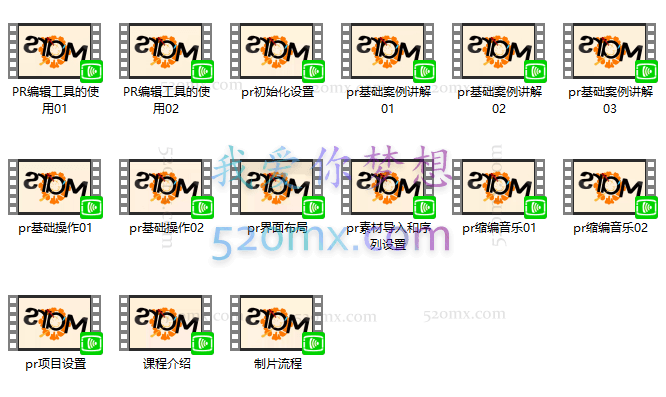 某机构影视剪辑视频课程，干货满满，零基础也可以学会的影视视频剪辑