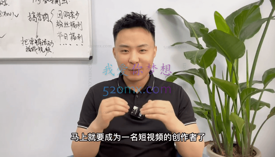 《实体店抖音营销实操》精准获客、打造个人IP实操方法