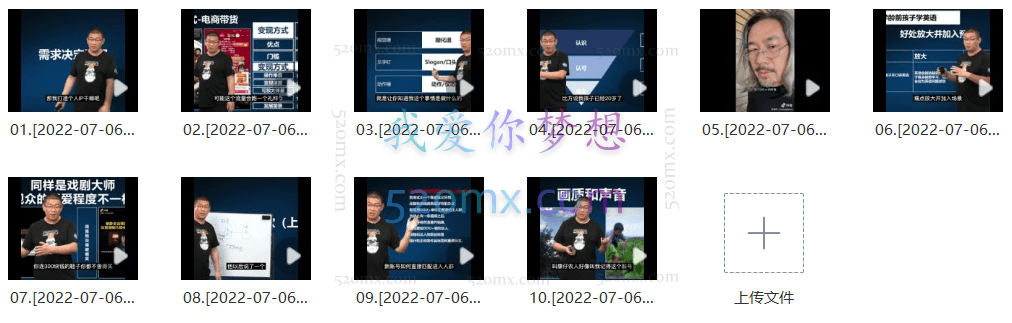 交个朋友·0基础入门达人IP打造(线上课)