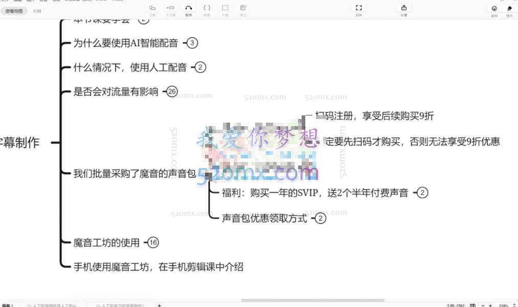 卡牌影视·自媒体培训课,价值998元!