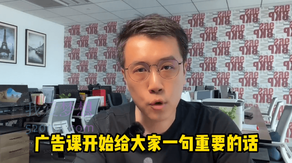 亚马逊木头人广告课价值2999