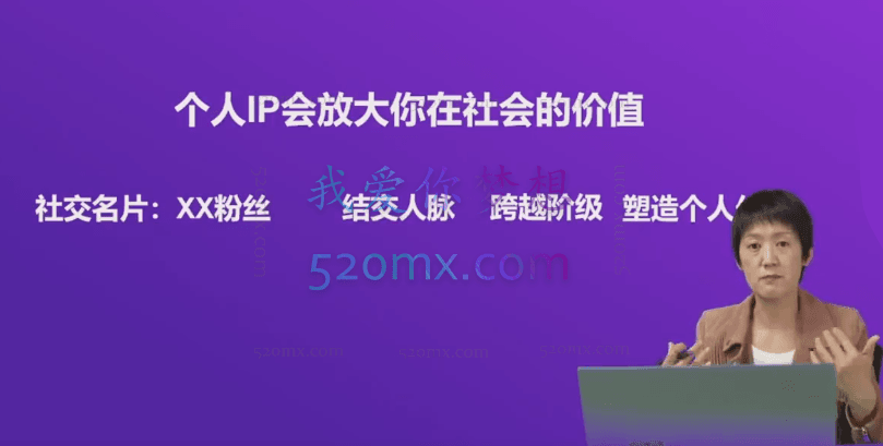 变现为王-豆包姐短视频实战课,了解短视频底层逻辑,找准并拆解对标账号,人物表现力