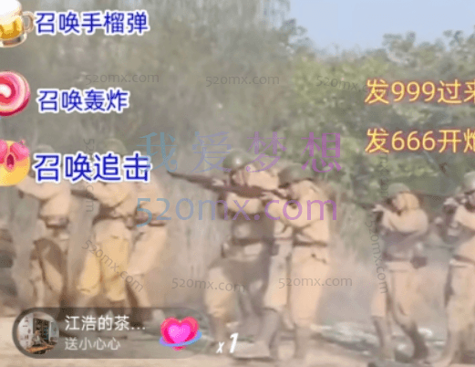 抖音打鬼子无人直播游戏搭建,无人直播爆款神器【软件+教程】