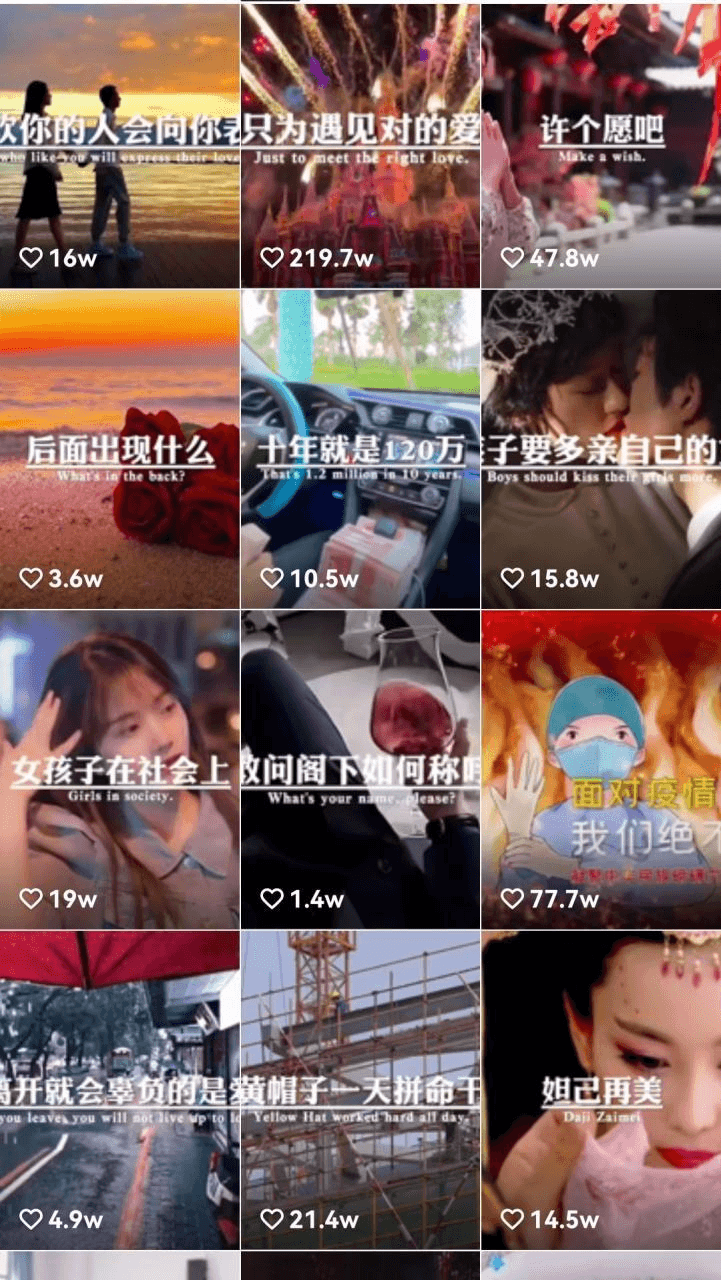 快手文案视频教程（价值298元）