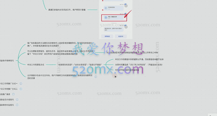 最新夸克网盘群组拉新,高收益群组拉新比普通夸克拉新高一倍的价钱