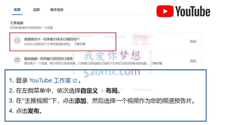 YouTube快速涨粉的20种技巧油管新频道如何优化快速把订阅量提升至1000人