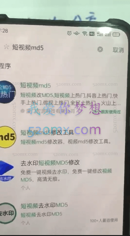 【大鱼老师】好物分享短视频带货实战教学