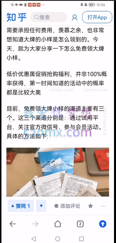 咸鱼小样变现项目