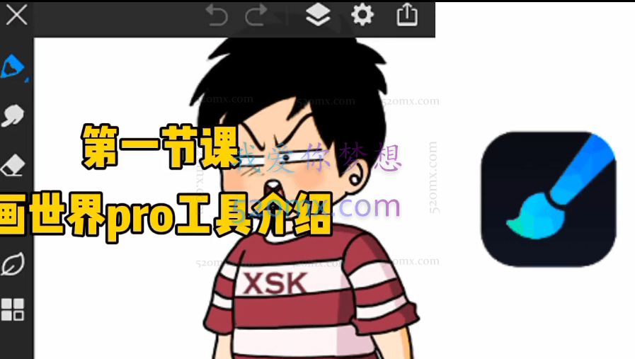 萌漫人·中视频动画作品教学+指导+运营课，价值2298元！