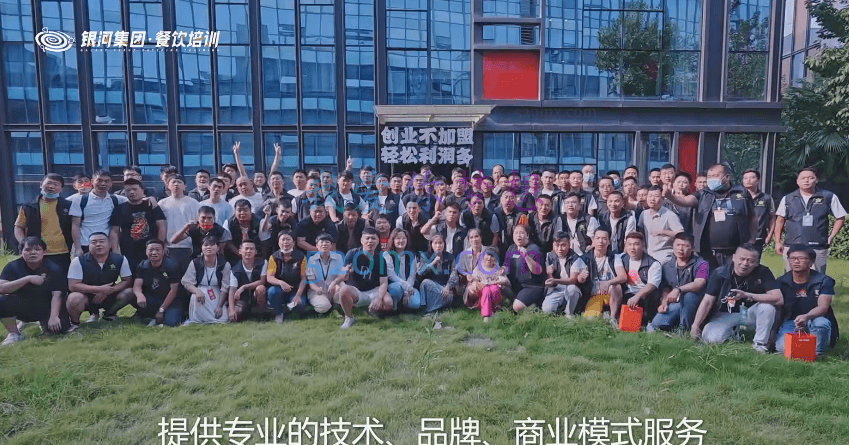 比尔盖南:餐饮创业指南,176种配方美食,2023餐饮商用配方