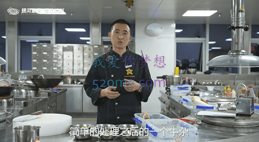 比尔盖南:餐饮创业指南,176种配方美食,2023餐饮商用配方