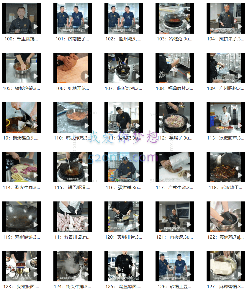 比尔盖南:餐饮创业指南,176种配方美食,2023餐饮商用配方