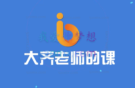 千万级讲师带你玩转短视频,流量爆破实战术,如何运营抖音赚钱