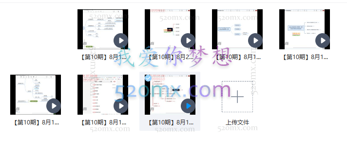 《拼多多名师线上领跑28天》2022全新线上超级爆款运营方向【第7期、10期】