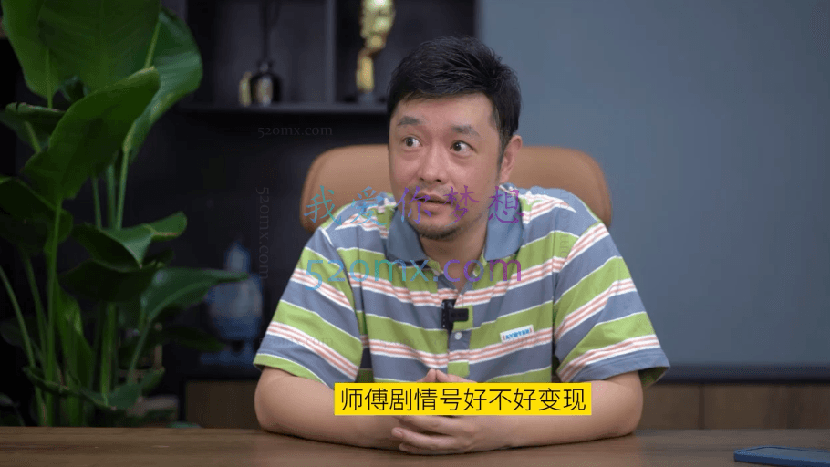 千万级讲师带你玩转短视频,流量爆破实战术,如何运营抖音赚钱