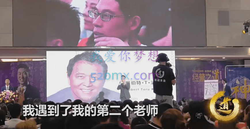 周文强:顶级财商思维课 22集视频