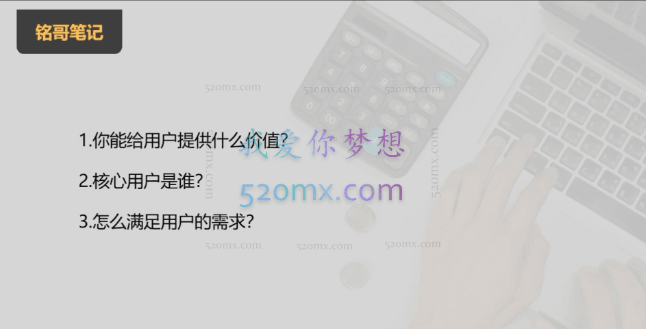 零基础做出万粉公众号,业余月入3000块