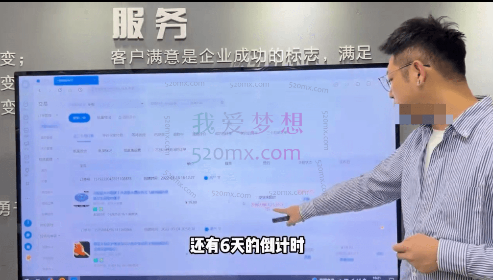 淘宝副业派:淘宝短视频起店,替代传统搜索方式