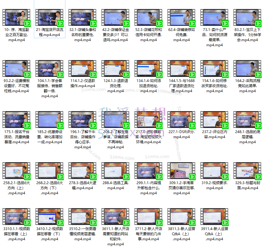 淘宝副业派:淘宝短视频起店,替代传统搜索方式