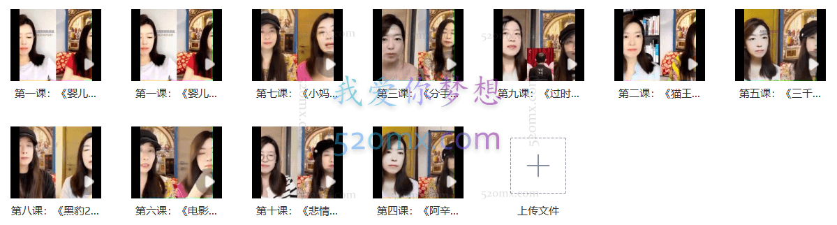 2022年上半年「电影解密 人生创意」视频课