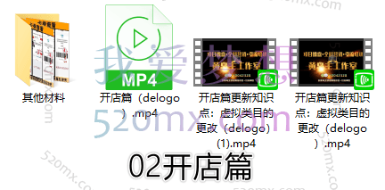 黄岛主·拼多多虚拟教程(视频+课件)