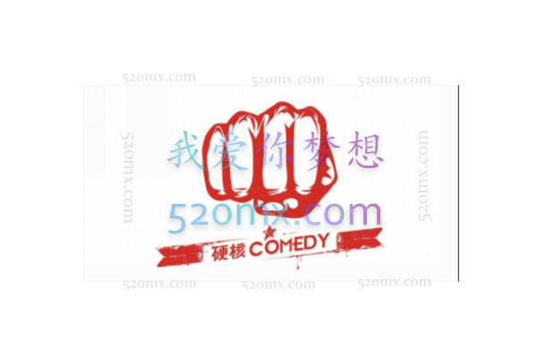 硬核传媒·直播带货(私人教练),价值1980元!