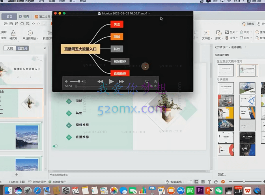 李雪老师新媒体直播运营起号实操课程