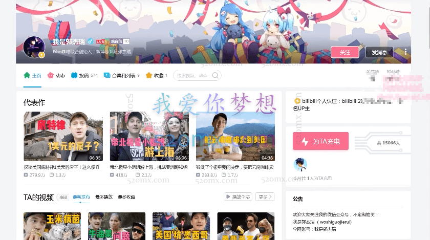 只需要上传视频然后每分钟赚4美元项目:详细操作步骤,新手也可操作!