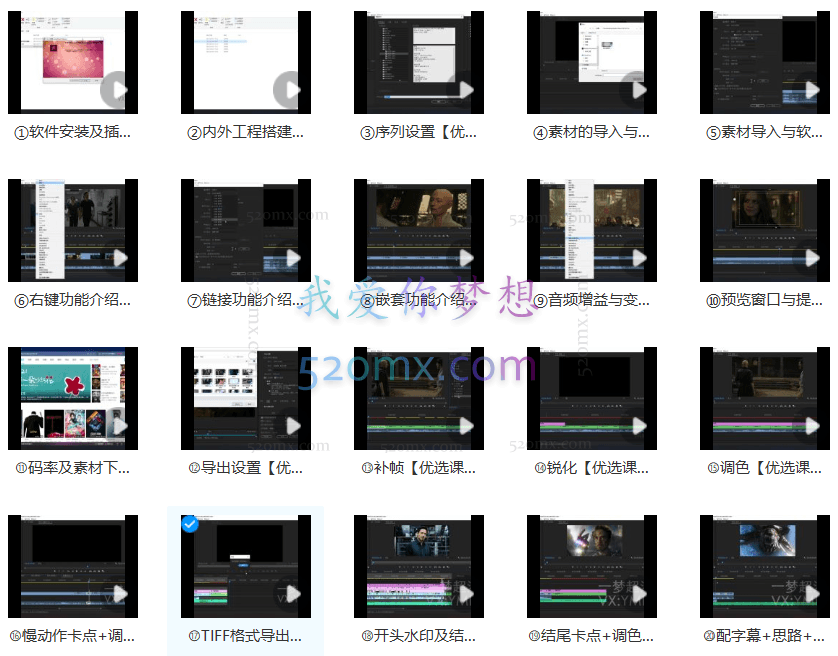 抖音影视混剪课程,零基础学习电影混剪技巧