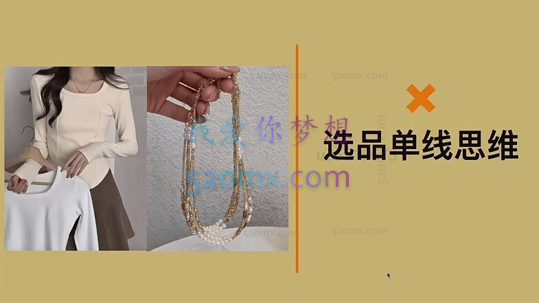 小红书:捡钱课发发笔记月挣1.5w+不做图不发货1周就见效(个人篇+企业篇)