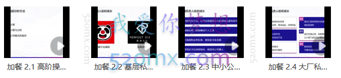 产品定位训练营(纯音频)