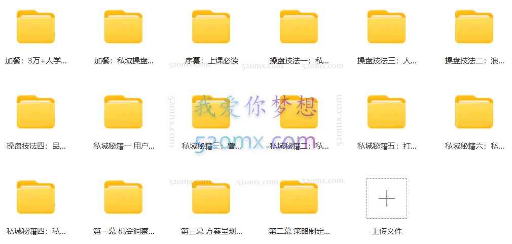 产品定位训练营(纯音频)