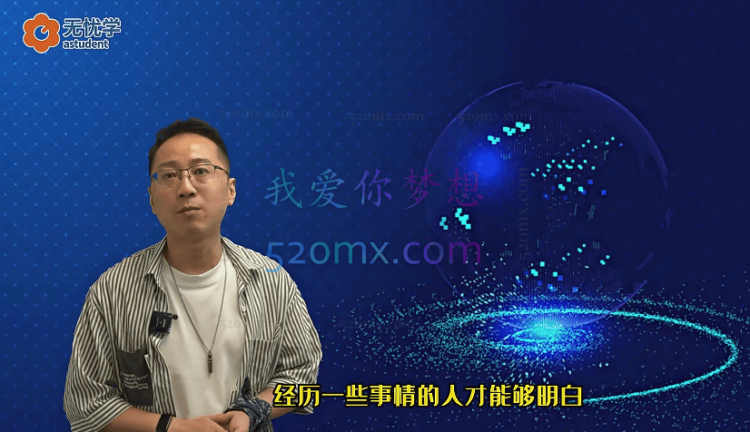 短视频创作运营全攻略系列课程，掌握短视频创收秘籍，实现财富自由