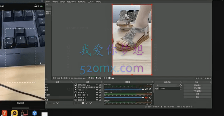 润龙无人直播课程