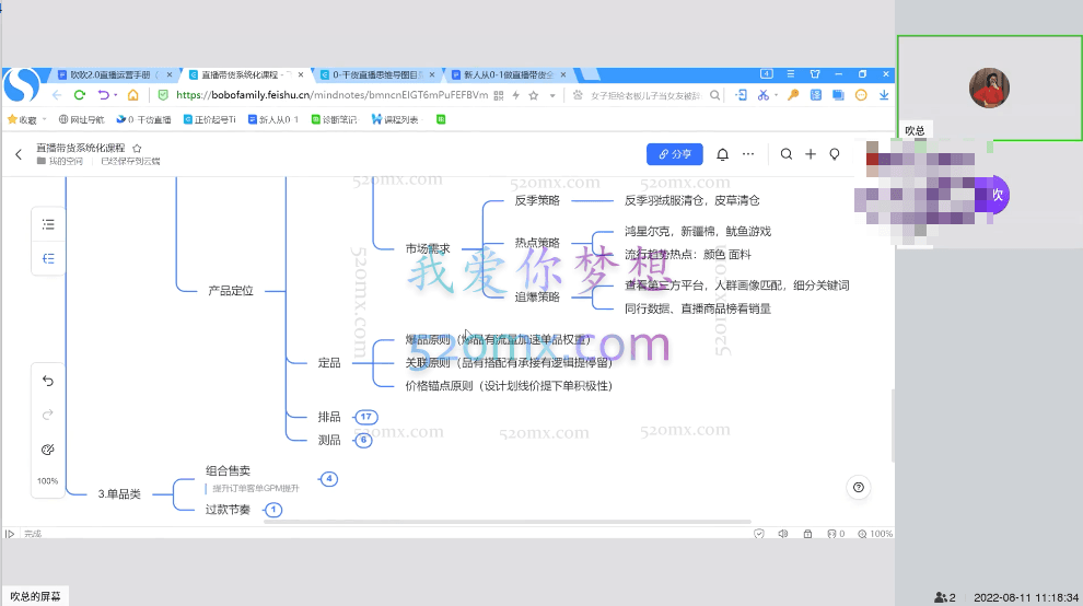 陈吹吹·随心推正价起号