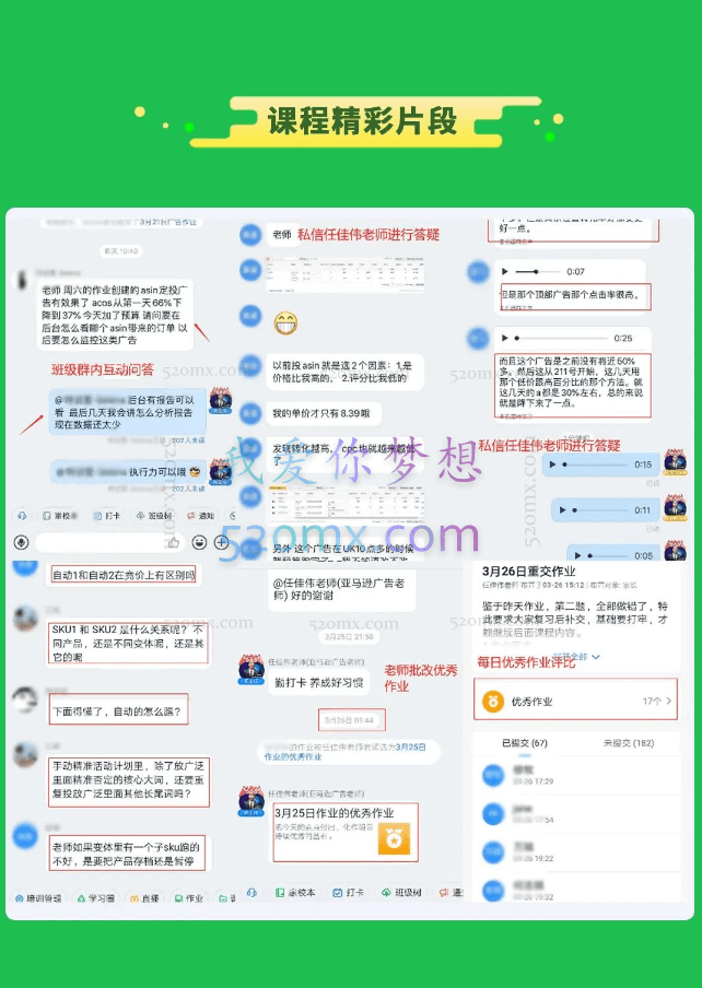 黑五电商:任佳伟亚马逊第十期14天亚马逊CPC训练营