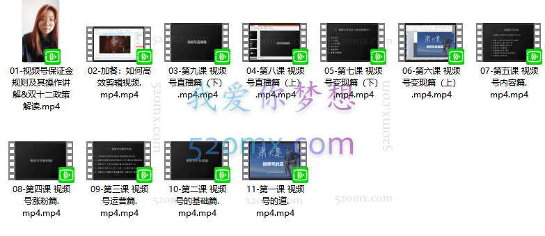 萧大业·21天视频号训练营(第14期),价值1999元