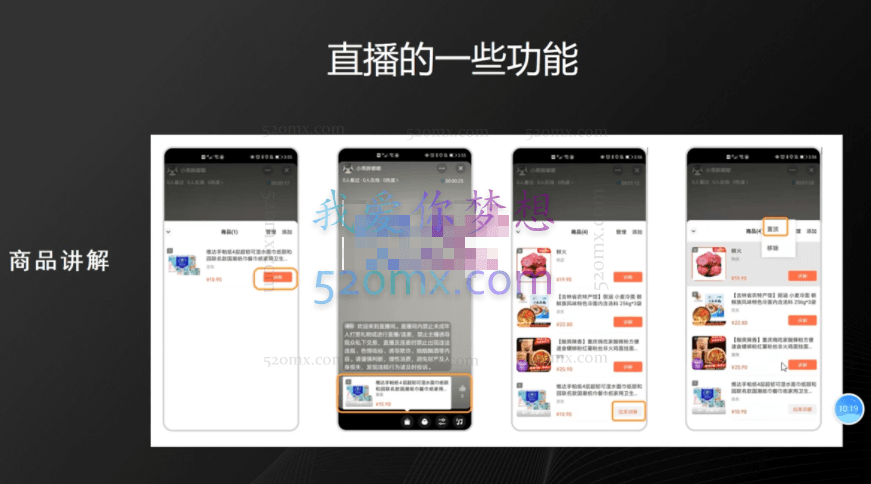 萧大业·21天视频号训练营(第14期),价值1999元
