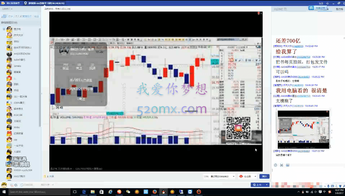 【南松】高级视频培训课程