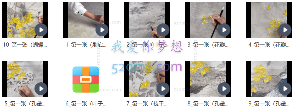 李海霞2022唯美国展技法工笔画孔雀三角梅