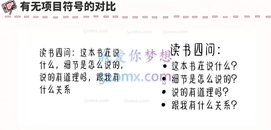 秋叶0基础轻松手绘训练营第三期，轻松做插画，好玩又有趣