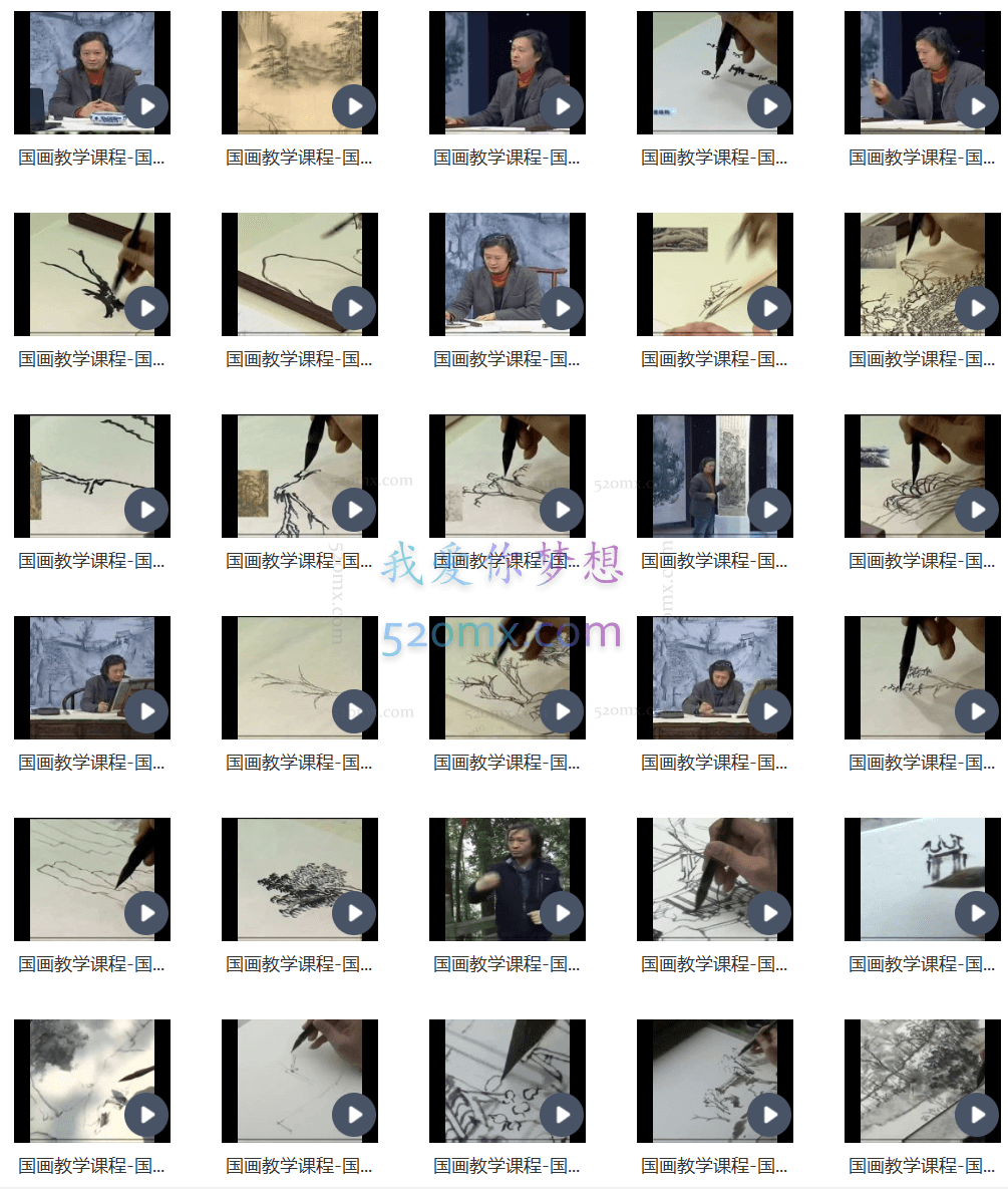 国画教程第3阶段视频教程_ 山水画教学视频初级 #2