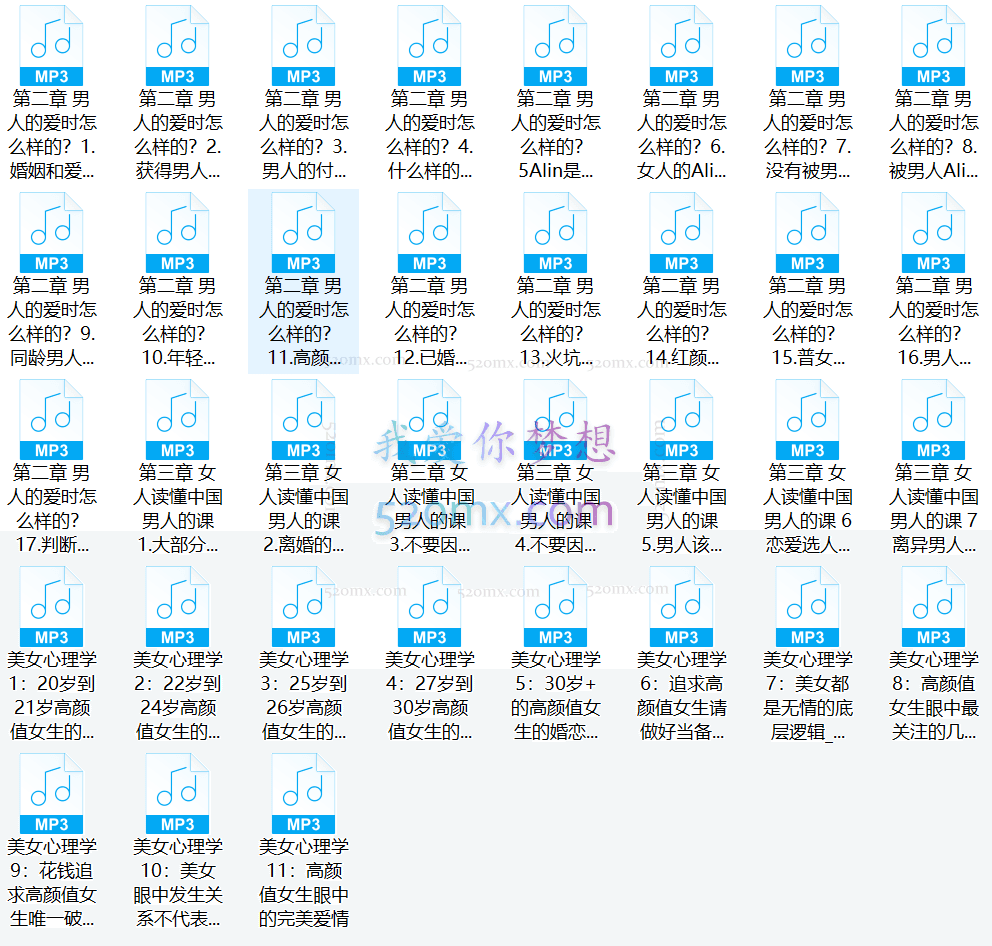 火锅姐-什么样的人值得选